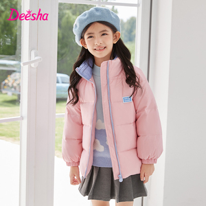[三防]笛莎童装女童羽绒服冬季短款2024新款大童女孩儿童加厚外套