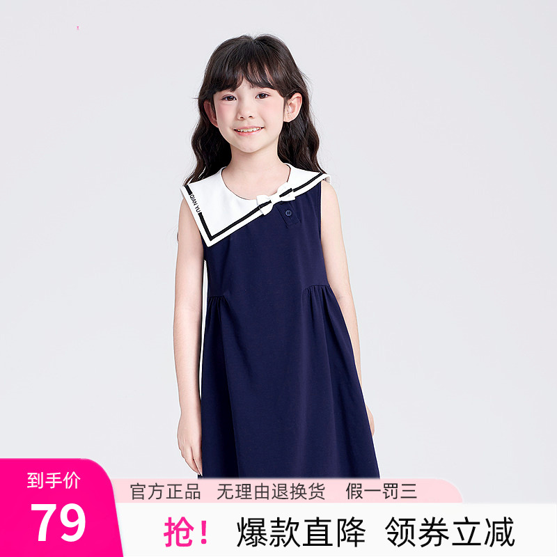 笛莎童装儿童女童2025夏季新款中大童时尚学院风海军领针织连衣裙