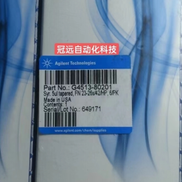 Agilent安捷伦G4513-80201进样针进口议价
