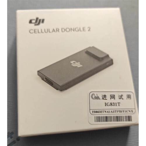 大疆2代4g模块御4proDJI