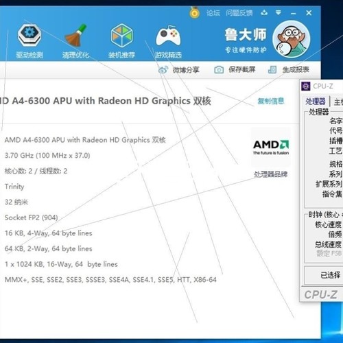 非实价AMD FM2 A4 6300cpu一颗 A4 6300处理议价