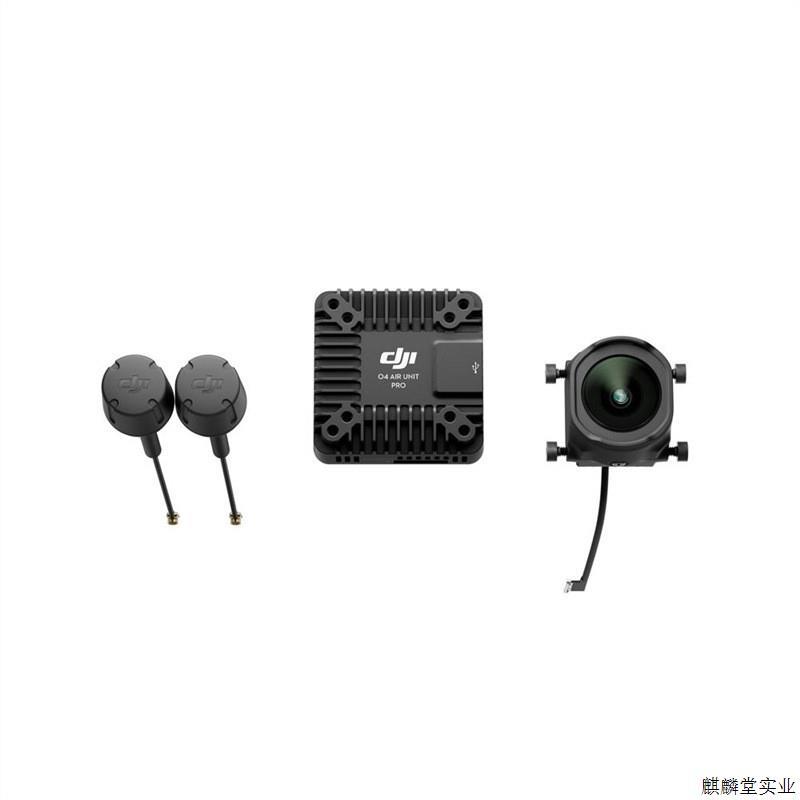 DJI 大疆 O4 Air Unit系列 高清FPV 数字图传 4K高帧率适用