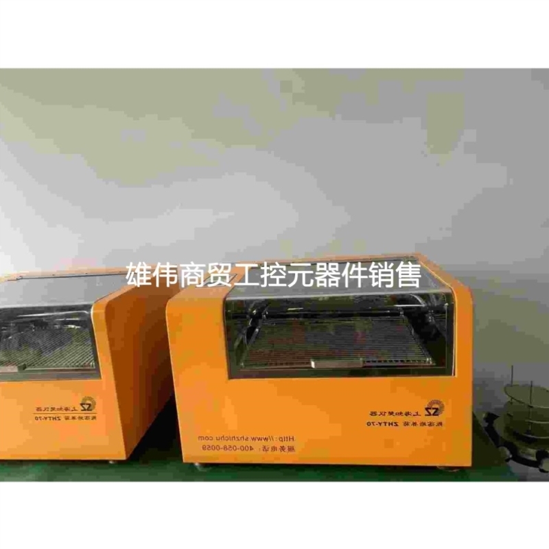 议价知楚振荡摇床ZHTY-70成色非常新效果超级棒!仪器可