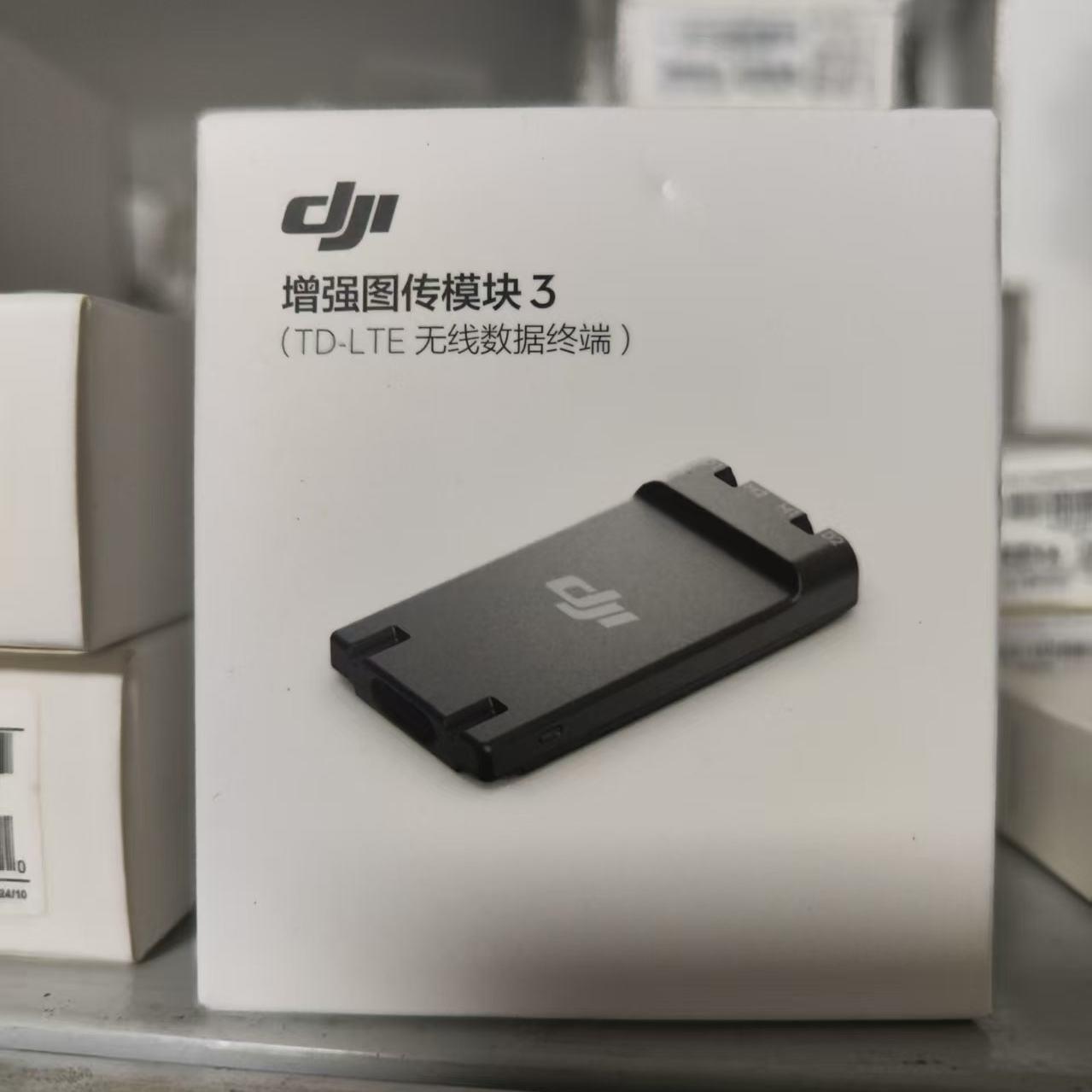 原装正品大疆DJIMavic4图片