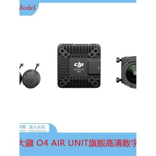 大疆DJIO4/WidePR天空