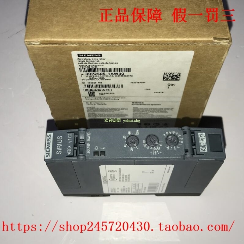 3RP2505-1AW30 3RP2505-2AW30 时间继电器 0.05s-100h