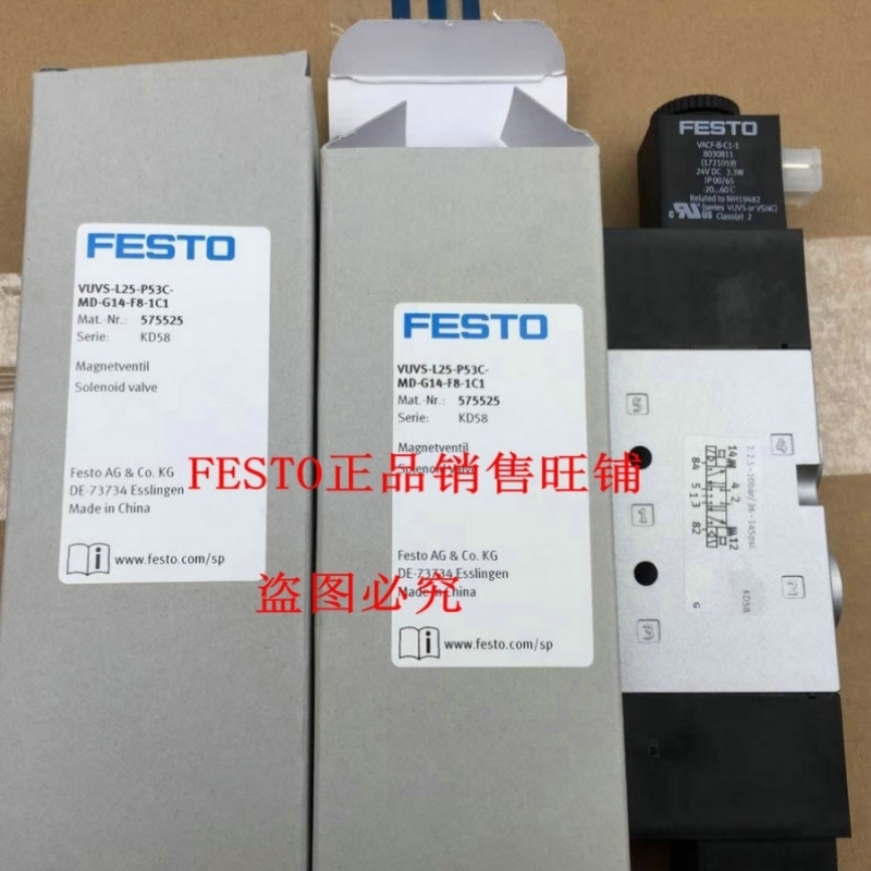 FESTO电磁阀VUVS-L25-M32C-MD-G14-F8-1C1 575477 575473