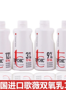 批发歌薇染膏颜色搭配染发剂漂粉用双氧奶1000ml温和无味上色乳水