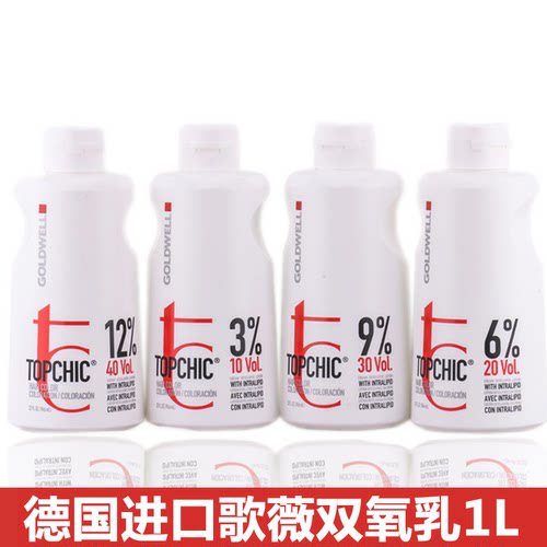 搭配染膏歌薇染发德国温和双氧