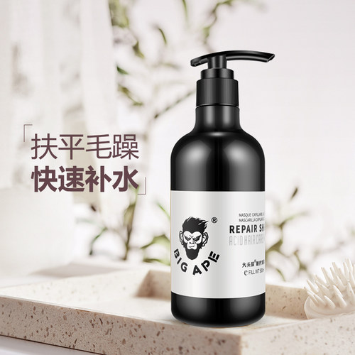 玻尿酸焗油膏护发素修复毛躁神器