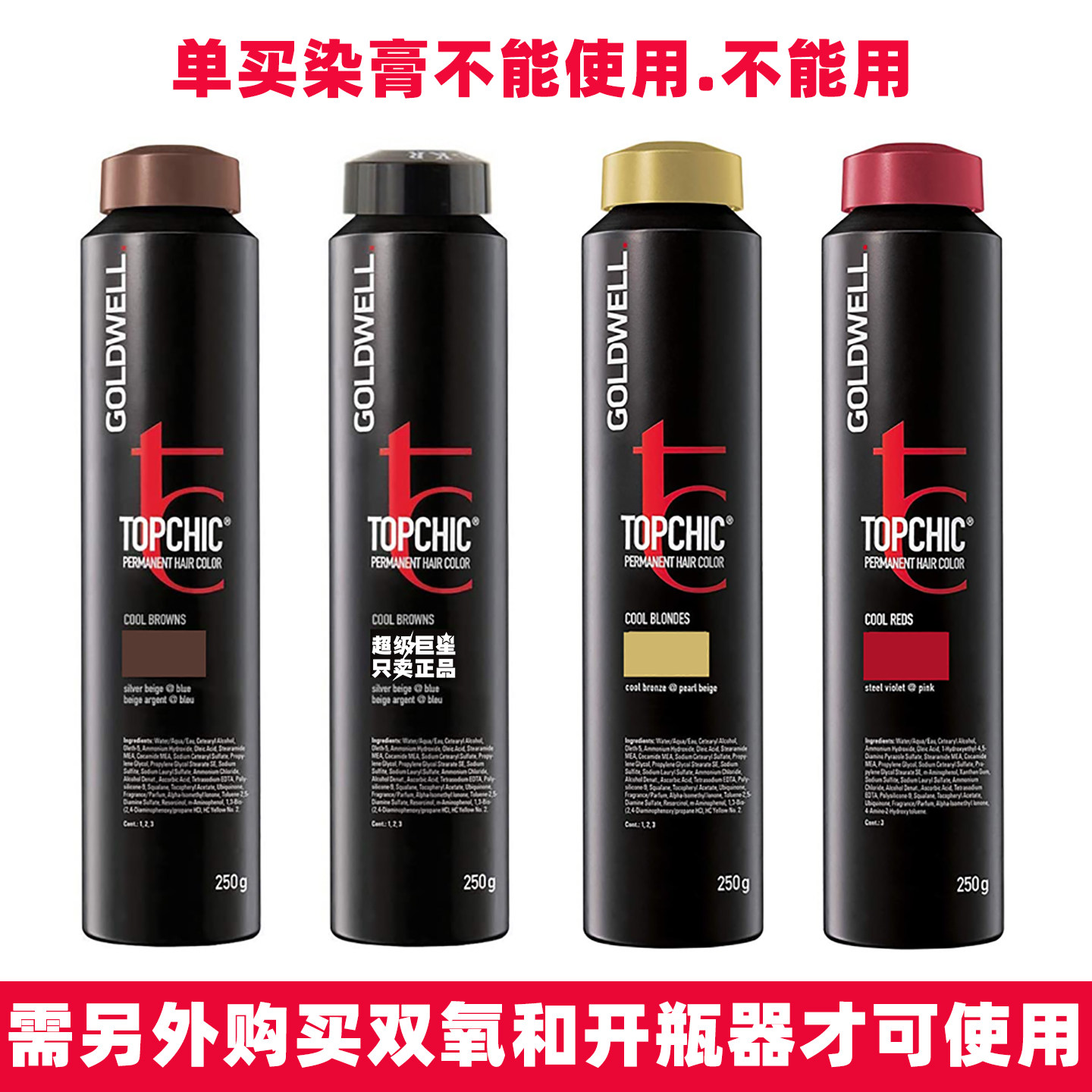 德国进口歌薇罐装染发膏250ML颜色温和染发剂亚麻盖白发蜜茶棕灰