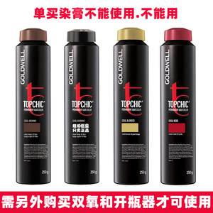 德国进口歌薇罐装染发膏250ML颜色温和染发剂亚麻盖白发蜜茶棕灰
