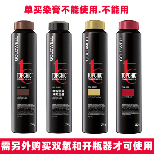 德国进口歌薇罐装染发膏250ML颜色温和染发剂亚麻盖白发蜜茶棕灰