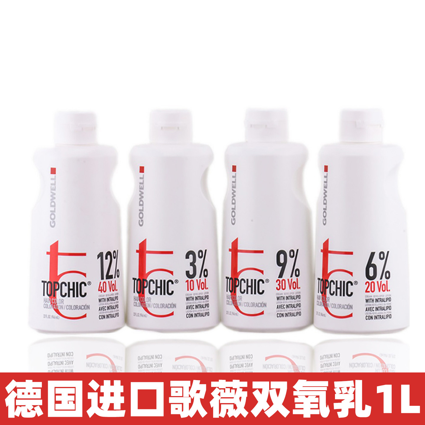搭配染膏歌薇染发德国温和双氧