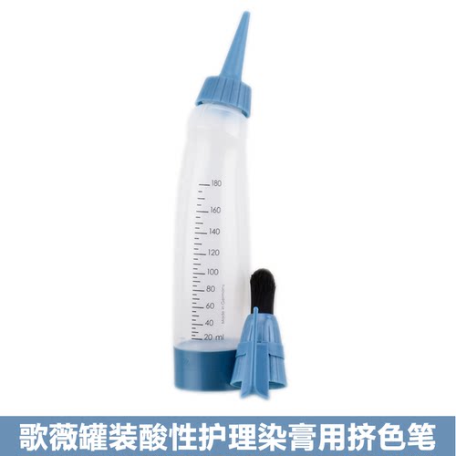 进口酸性笔歌薇酸护染膏开瓶用