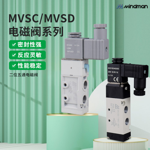 气动电磁阀MVSC260-4E2AC220V