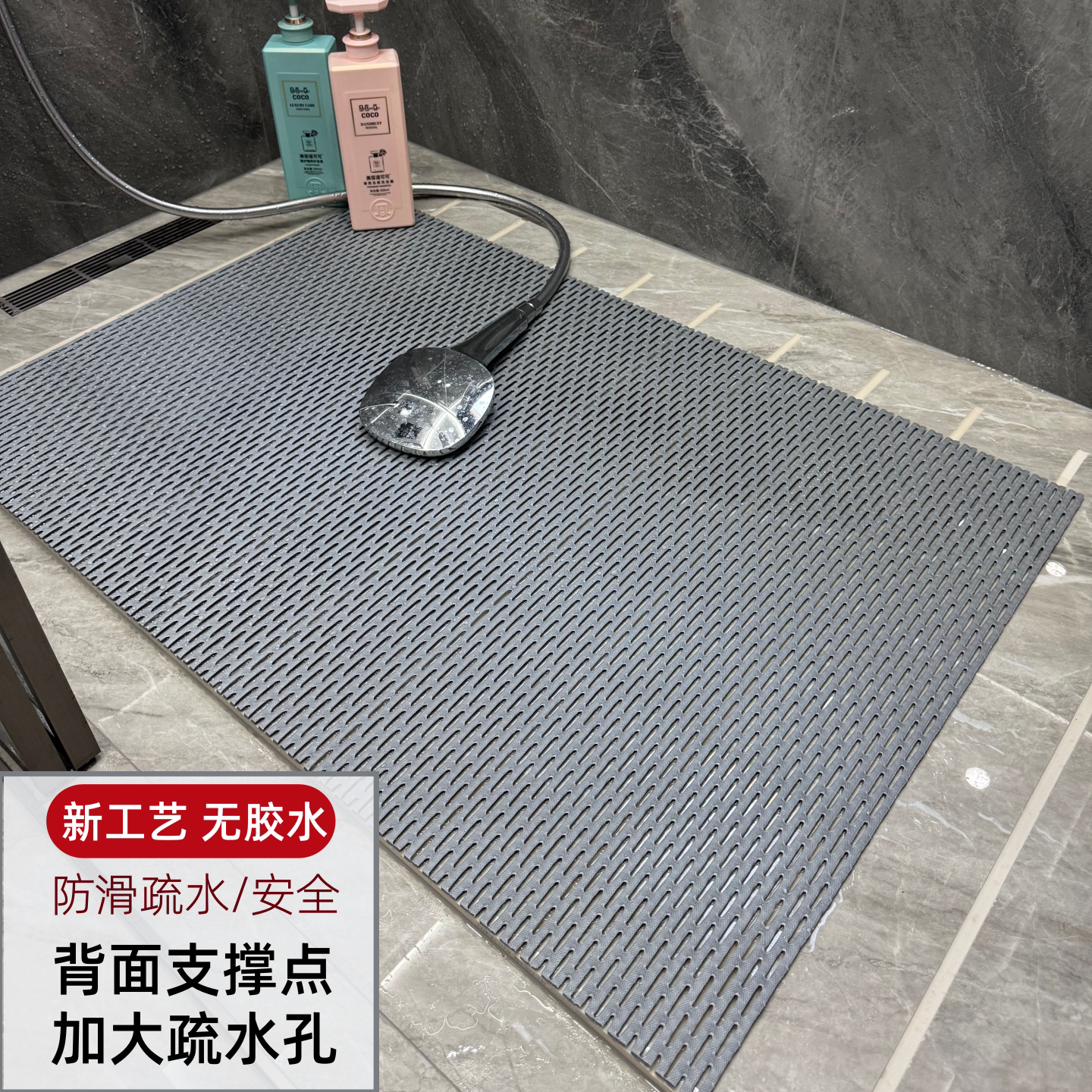 浴室防滑垫防摔儿童洗澡可裁地垫