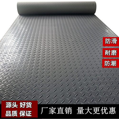 商用防水防滑垫温馨素pvc地胶垫