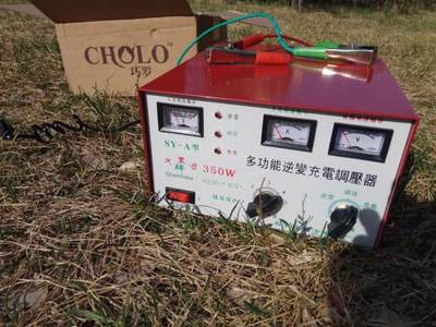 正品12V350W全自动多功能应急电源稳压器升压器充电器一体机铜芯