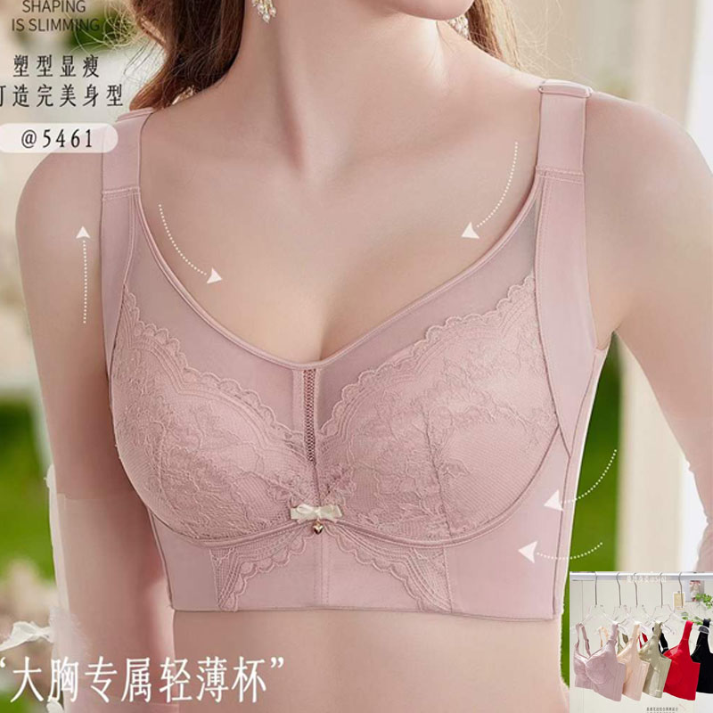 闺蜜私语正品5461C杯透气聚拢调整型内衣收副乳防下垂文胸罩