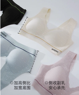 闺蜜私语无钢圈文胸青年少女薄款宽肩带文胸内衣乳罩无痕美背透气