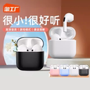女生款 四代二代無線藍(lán)牙耳機(jī)2024年新款 可愛超長續(xù)航適用蘋果華為
