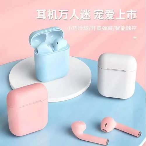 2024新款无线长续航蓝牙耳机