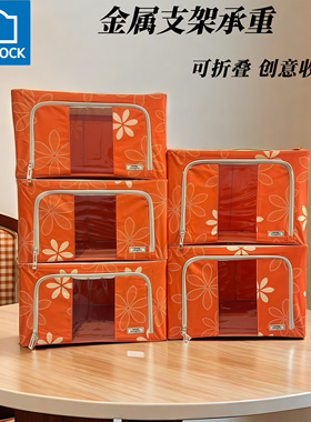 正品LOCK乐扣收纳箱牛津布可折叠钢架大容量家用装衣物整理箱布艺