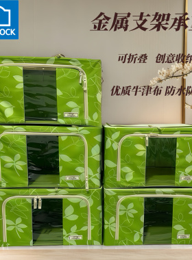 正品LOCK乐扣收纳箱牛津布可折叠钢架大容量家用装衣物整理箱布艺