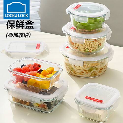 乐扣乐扣玻璃微波炉密封保鲜盒