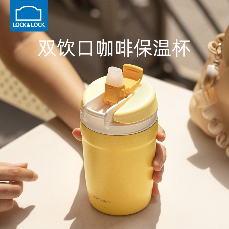 乐扣乐扣吸管保温杯女便携保温咖啡杯随行水杯学生车载双饮杯子男,餐饮具,吸管杯,淘宝优惠券,粉丝福利购,淘宝优惠卷