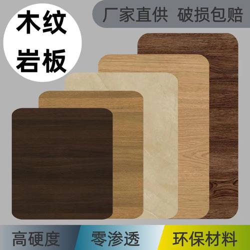 岩板台面定制源头厂家一手货源