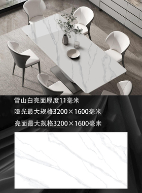 岩板定制餐桌长方形电视柜边茶几面板圆形人造大理石台面加工定做