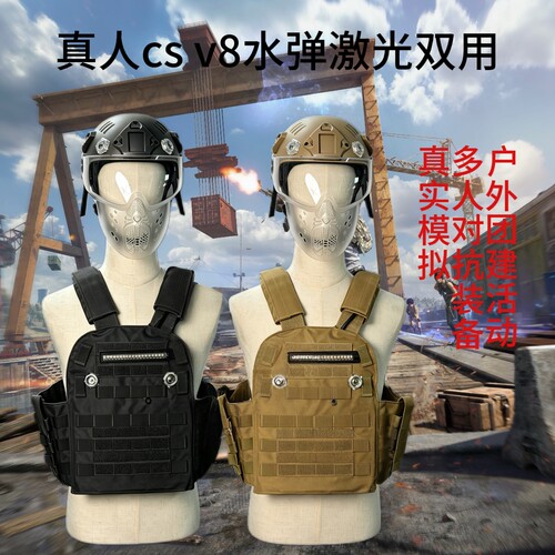 真人CS水弹判定感应三级头盔马甲成人拓展训练吃鸡抢全套装备