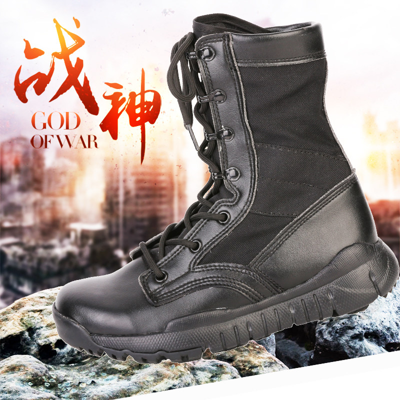 Bottes militaires - dérapage - Ref 1401855 Image 3