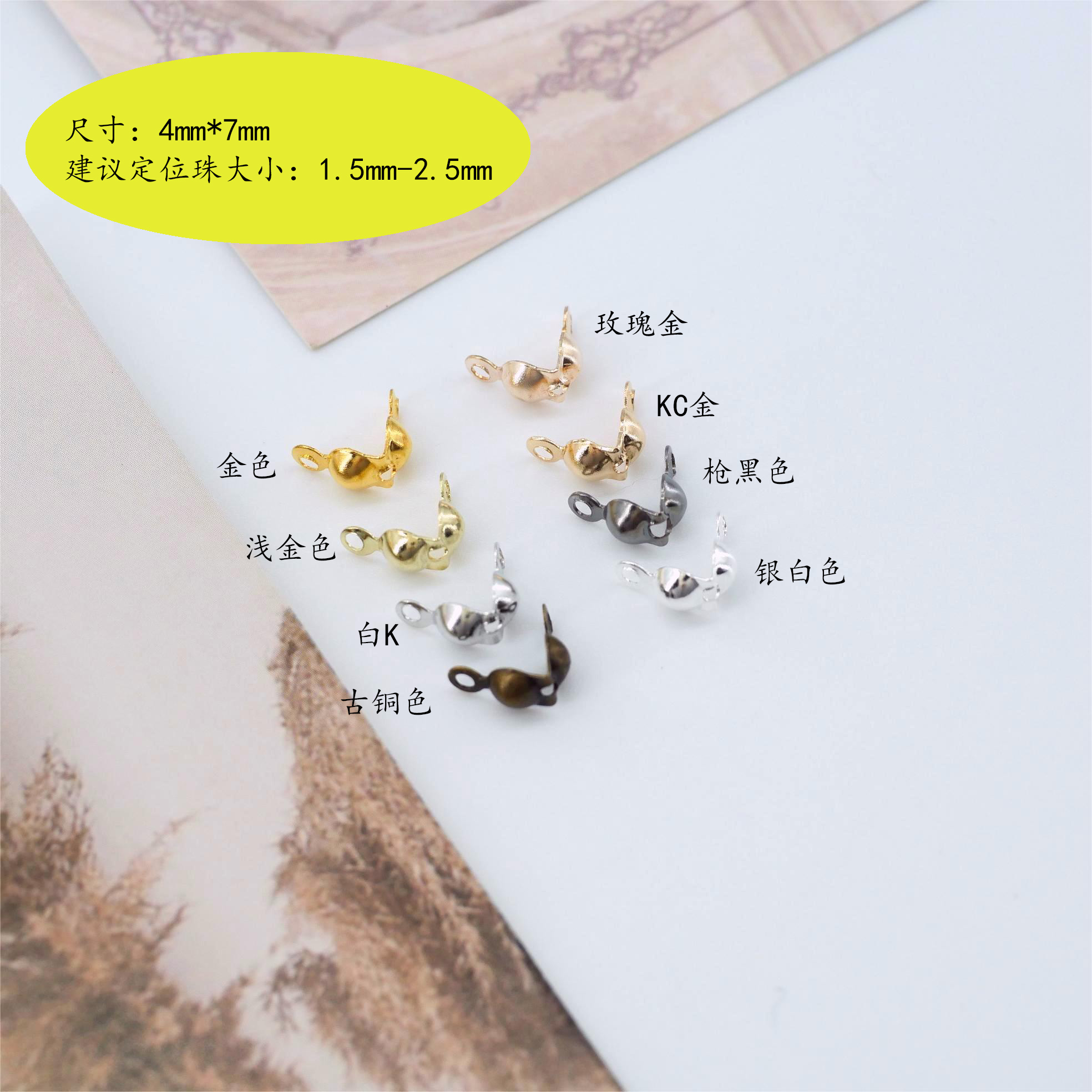 手工材料包配件包扣双胞扣