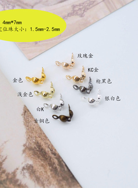 手工材料包配件包扣双胞扣