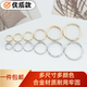 弹簧圈钥匙扣包包扣配件金属弹簧扣圆环斜跨扣环开口环手机挂环