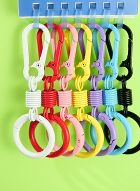 多彩弹簧钥匙扣创意双头开口背包书包挂钩配件汽车钥匙环圈背包扣