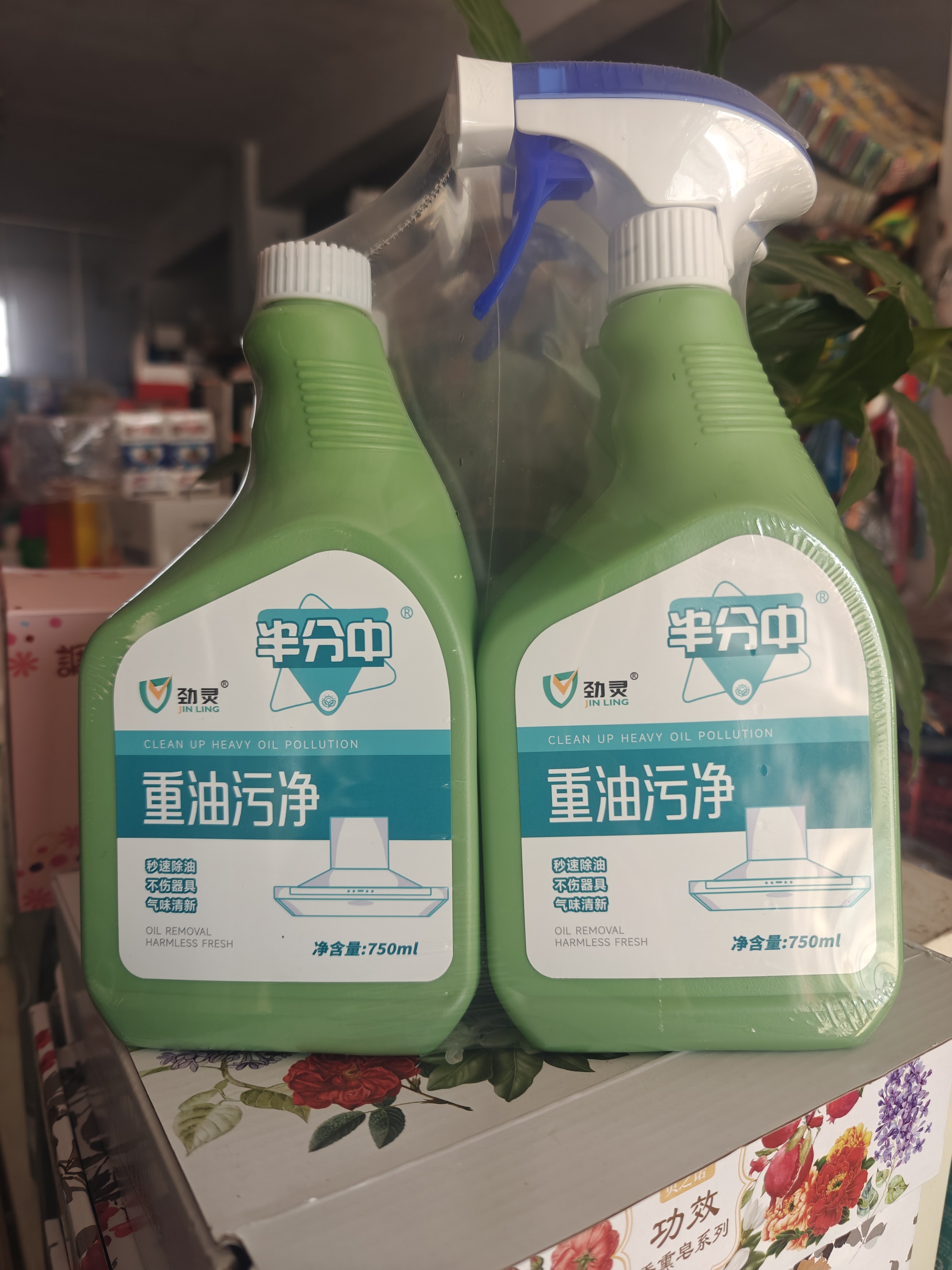 劲灵半分钟油烟净重油污净秒速除油