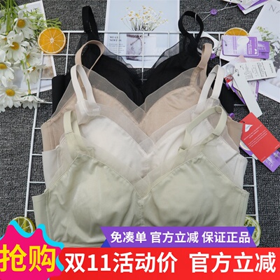 茜丝柔无钢圈蚕丝聚拢收副乳文胸