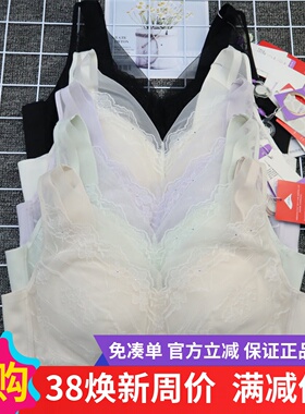 茜丝柔/香月明美65208/65209无钢圈内衣薄养护文胸罩25208/25209