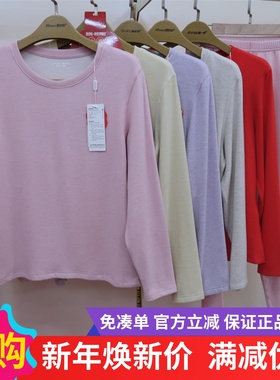 爱舒肤59410东方真丝厚发热蚕丝圆领中领女秋衣秋裤保暖内衣59430