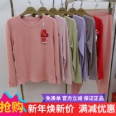 爱舒肤山羊绒发热女士秋衣秋裤 保暖内衣套装 圆领28450无痕28470