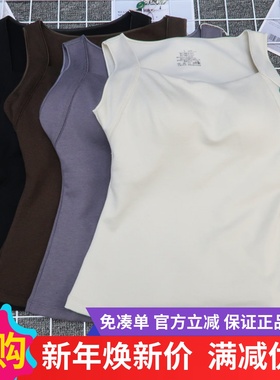 香月明美65810无痕发热肌底衣裸感7A抗菌保暖背心带胸垫打底大码