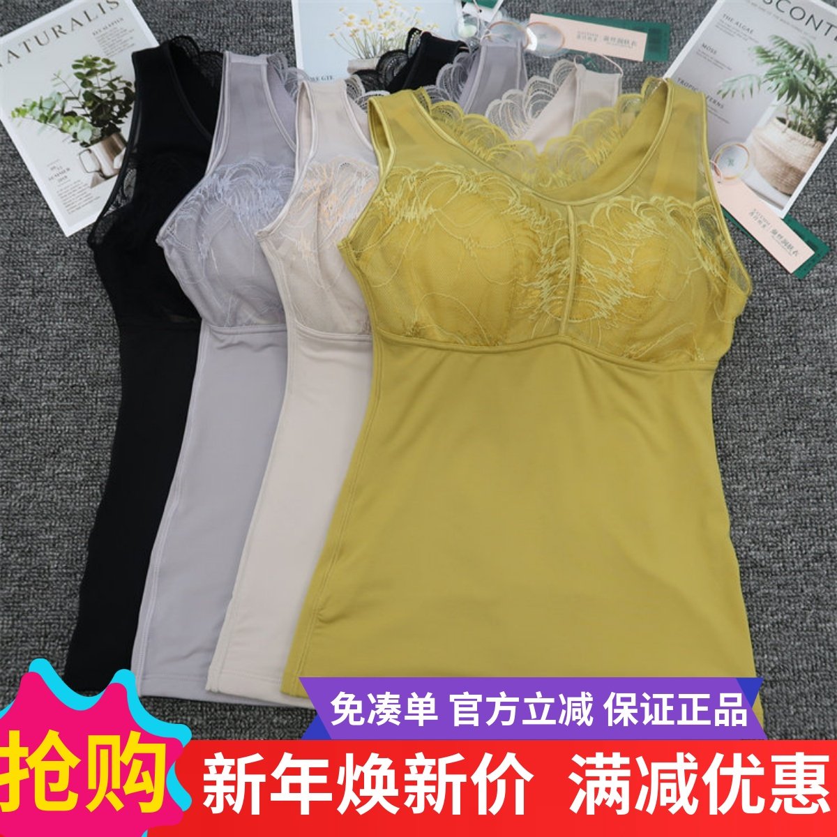 茜丝柔23810香月明美63810免穿文胸秋冬磨毛保暖打底背心蚕丝内衣,女士内衣/男士内衣/家居服,文胸,淘宝优惠券,粉丝福利购,淘宝优惠卷