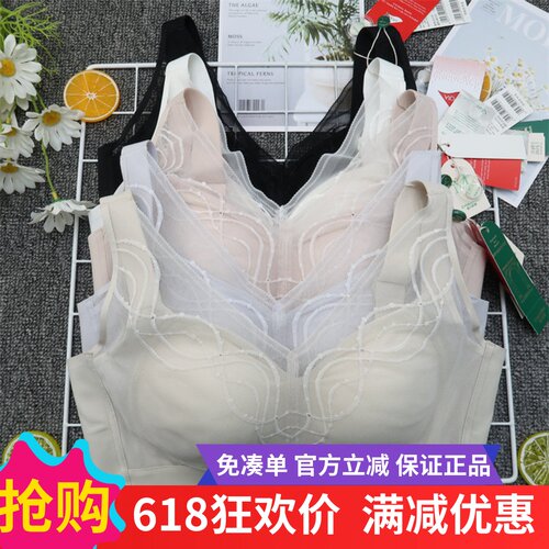 香月明美养护无钢圈蚕丝内衣