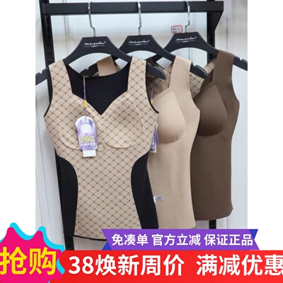 CWLP辰望良品粉底液背心女