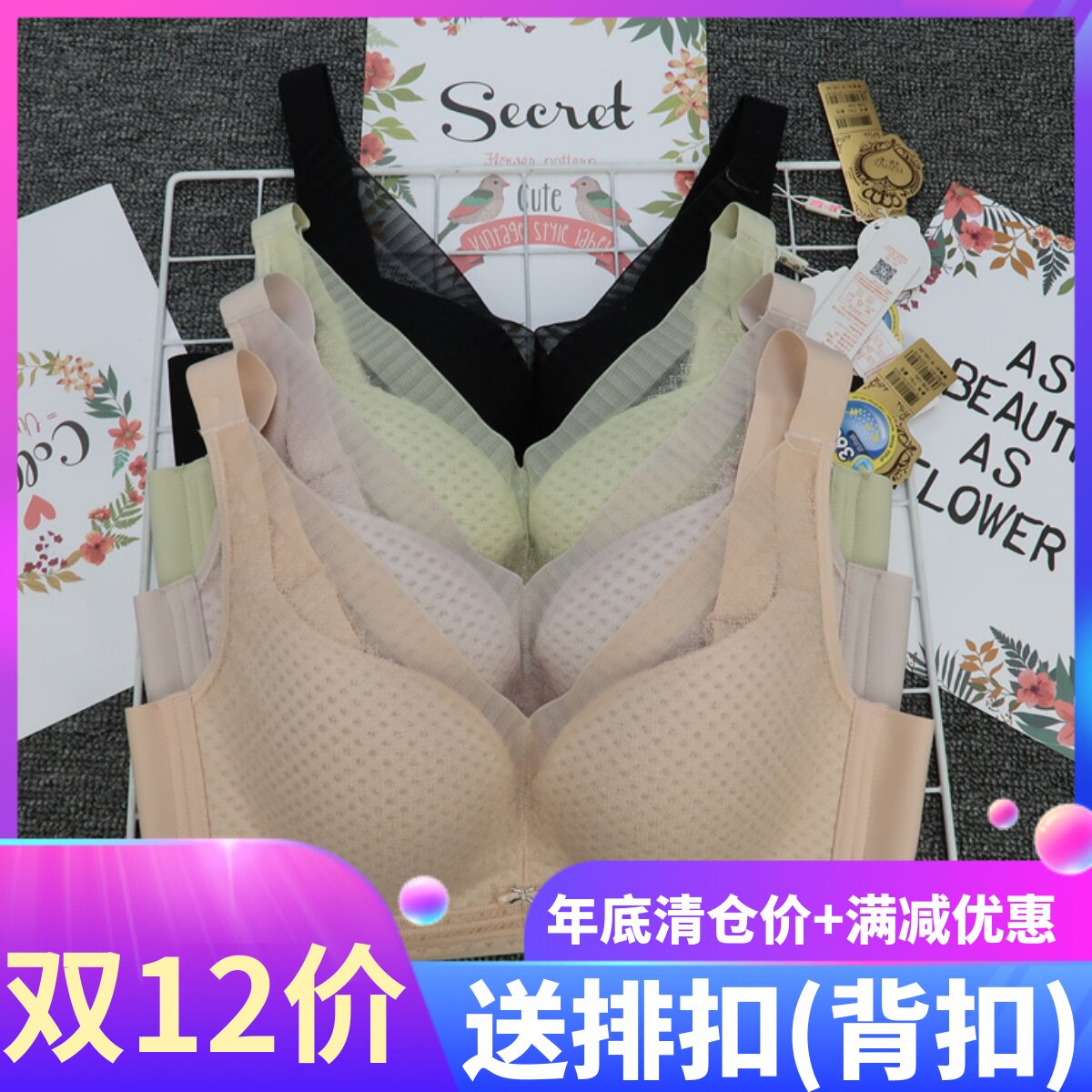 玉姿一族薄款c罩杯无钢圈洞洞杯清凉透气大显小女士内衣文胸7791
