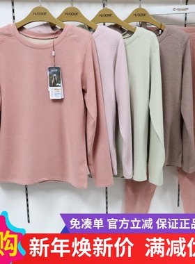 花系女茶纤维桑蚕丝内衣套装贴片加厚貂绒秋衣秋裤保暖内衣93215